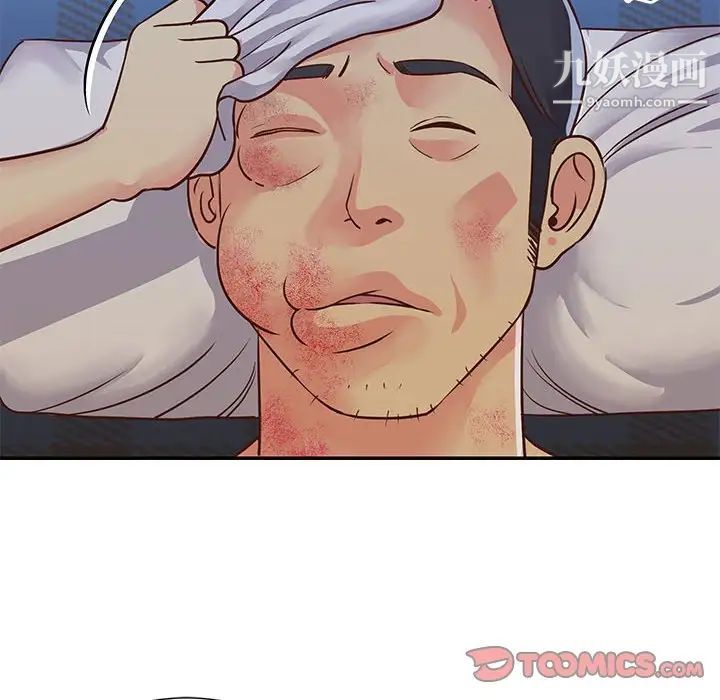 与两姐妹的同居生活第15话