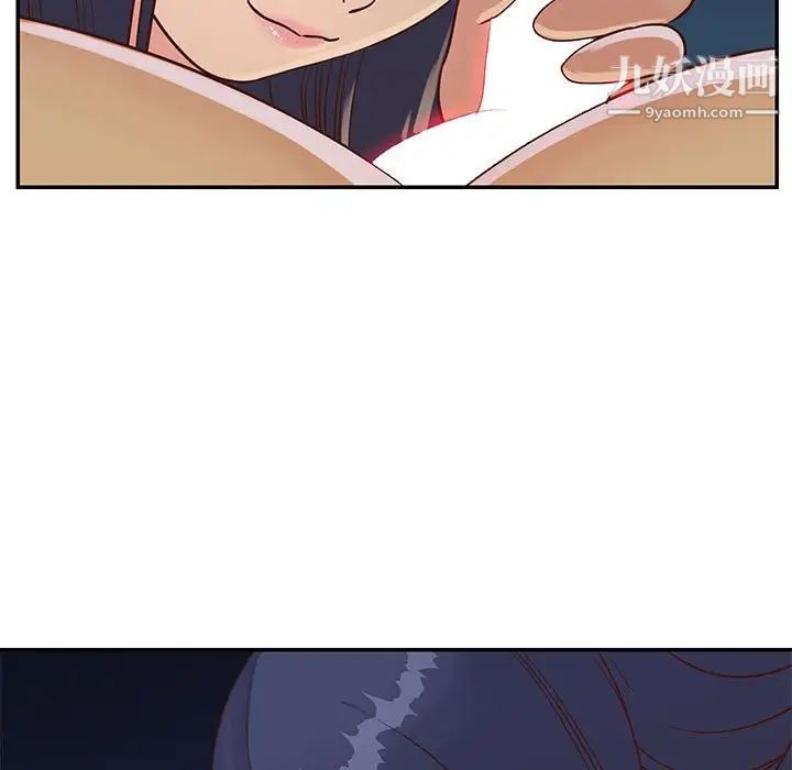 与两姐妹的同居生活第15话