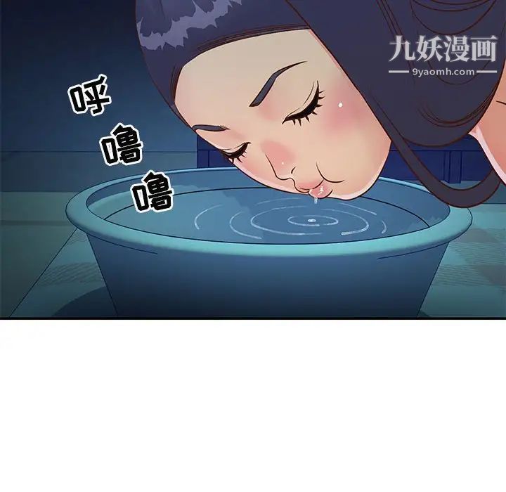 与两姐妹的同居生活第15话