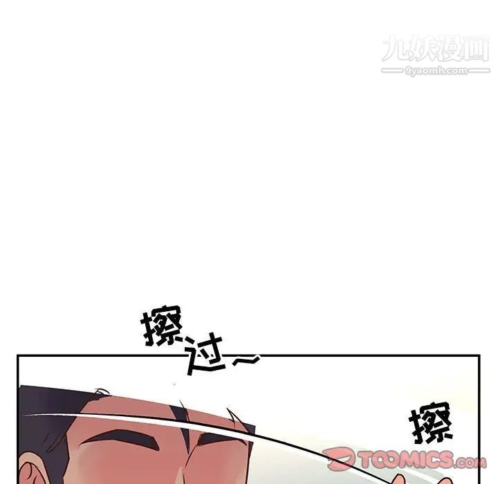 与两姐妹的同居生活第15话