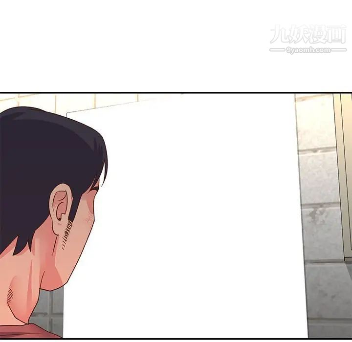 与两姐妹的同居生活第15话