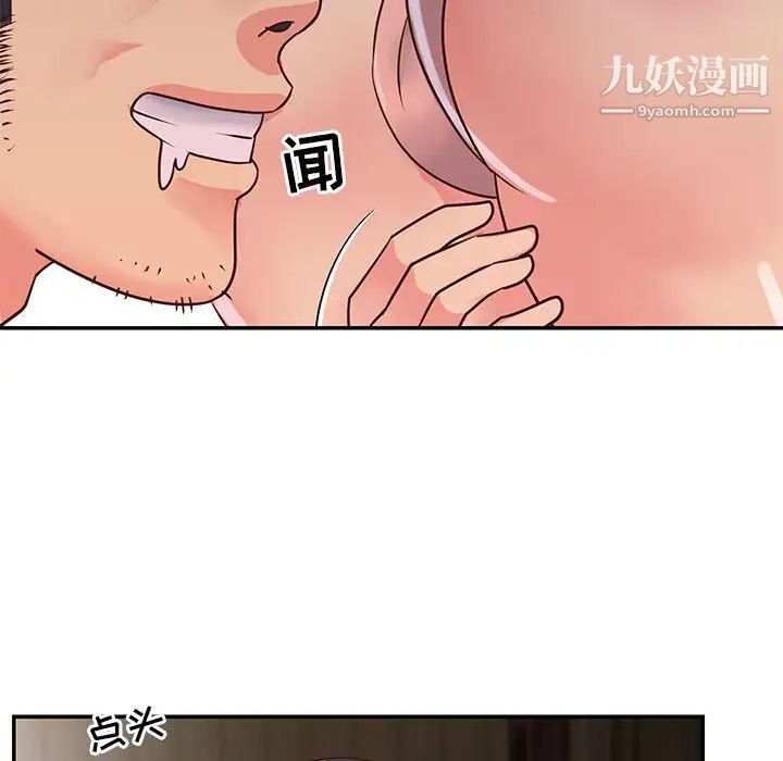 与两姐妹的同居生活第15话