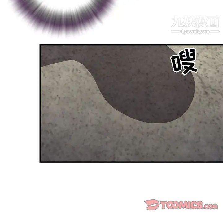 与两姐妹的同居生活第15话