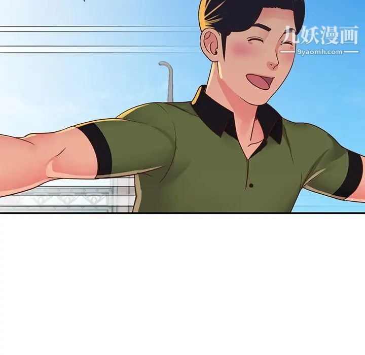 与两姐妹的同居生活第16话