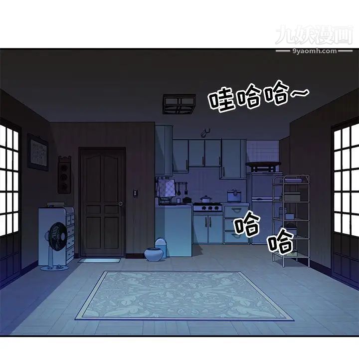 与两姐妹的同居生活第16话