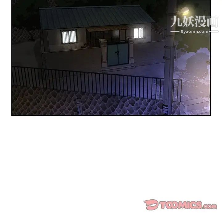 与两姐妹的同居生活第16话