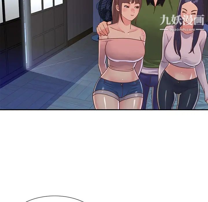 与两姐妹的同居生活第16话