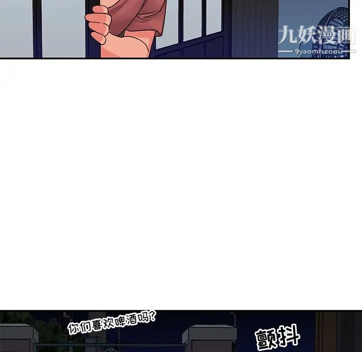 与两姐妹的同居生活第16话