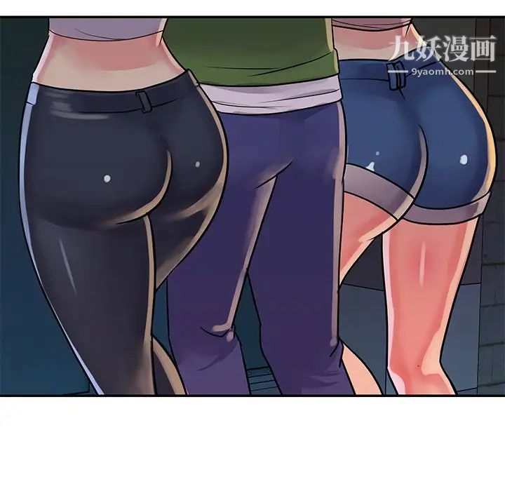 与两姐妹的同居生活第16话