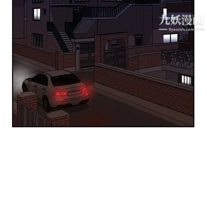 与两姐妹的同居生活第16话