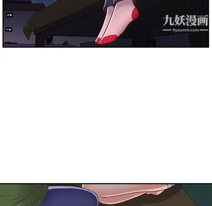 与两姐妹的同居生活第16话