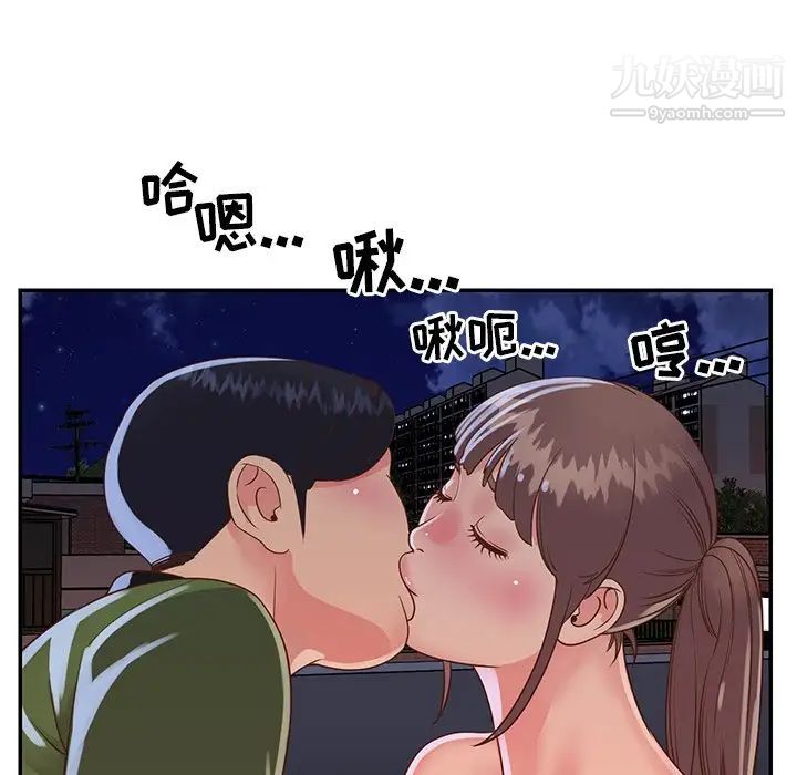 与两姐妹的同居生活第16话