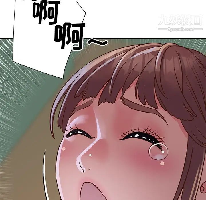 与两姐妹的同居生活第16话