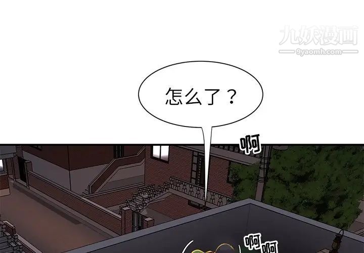 与两姐妹的同居生活第17话