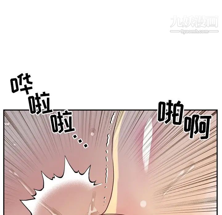 与两姐妹的同居生活第17话