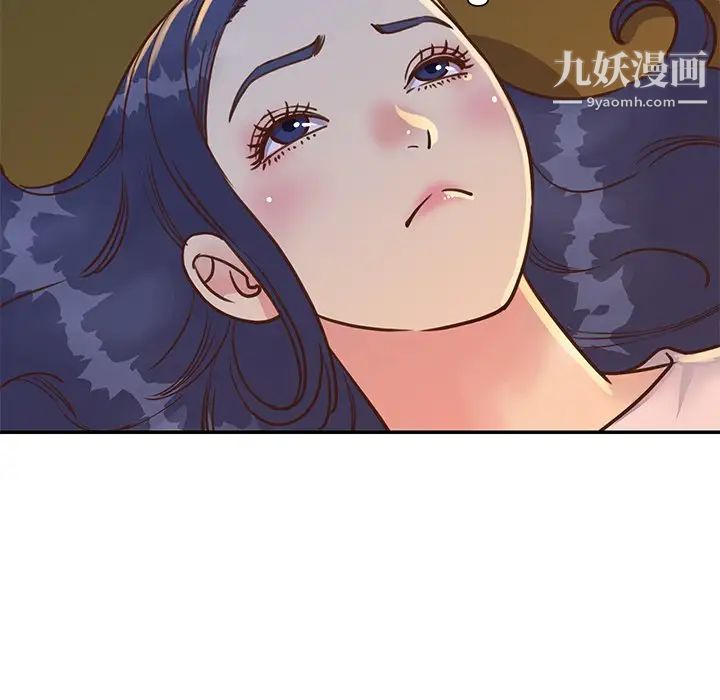 与两姐妹的同居生活第17话