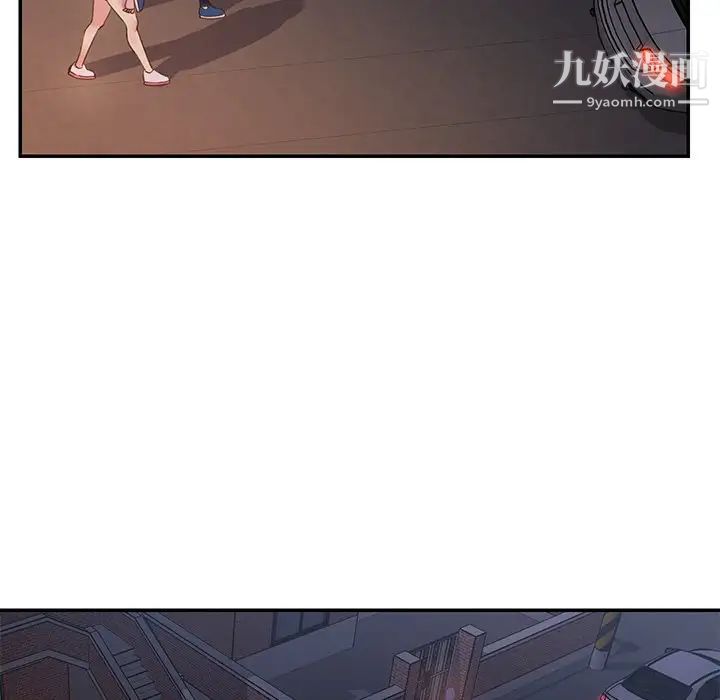 与两姐妹的同居生活第17话