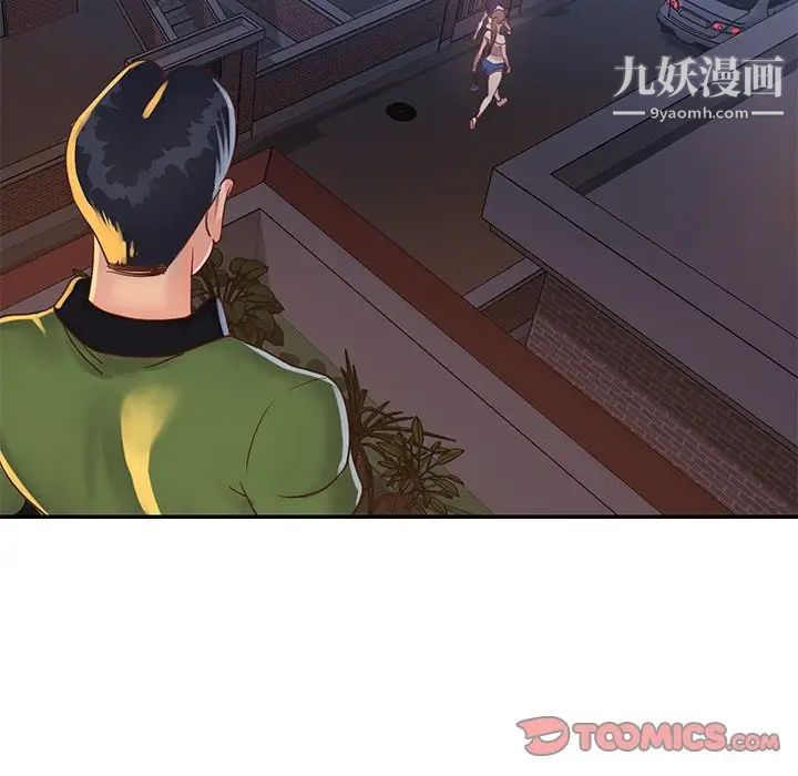 与两姐妹的同居生活第17话