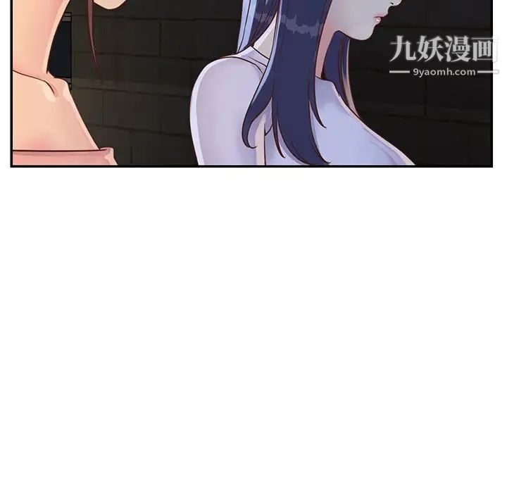 与两姐妹的同居生活第17话