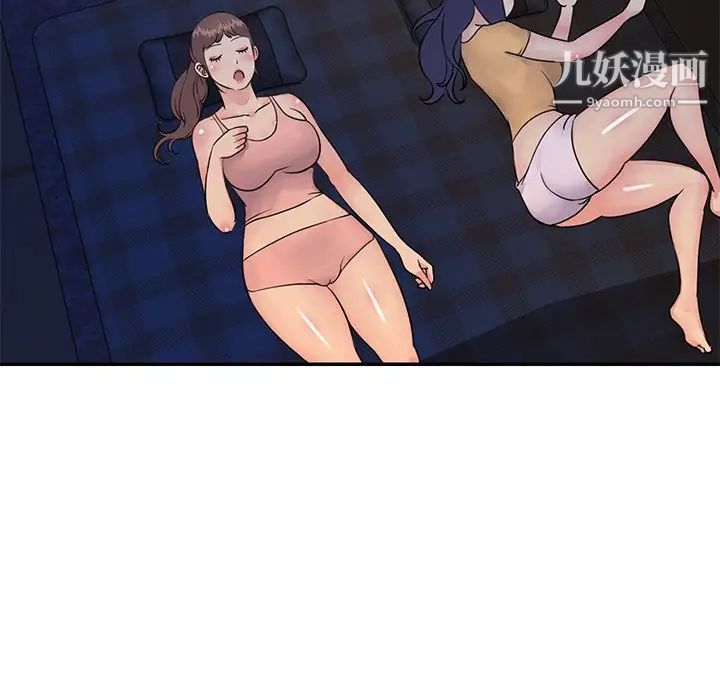 与两姐妹的同居生活第17话