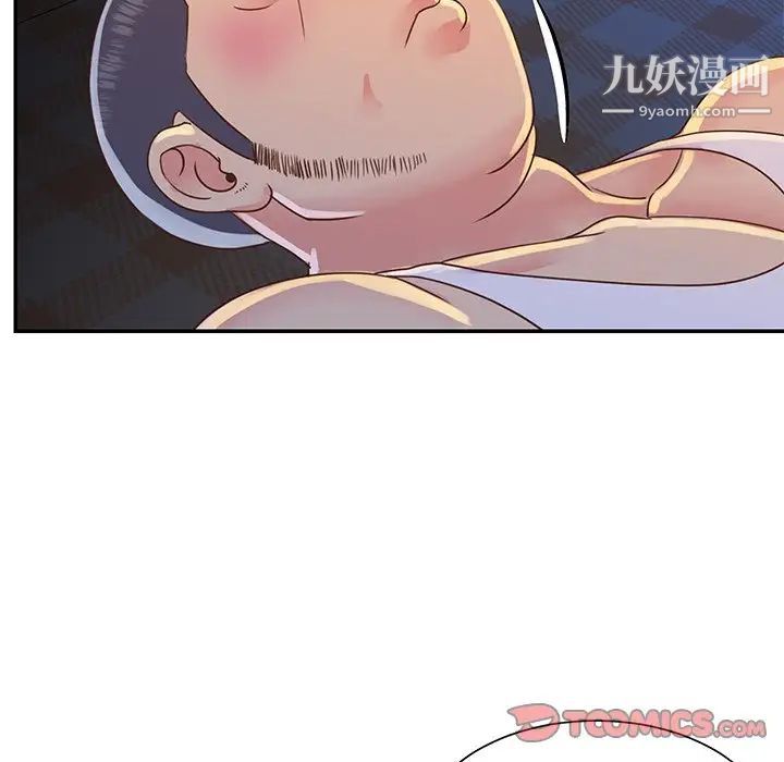 与两姐妹的同居生活第17话