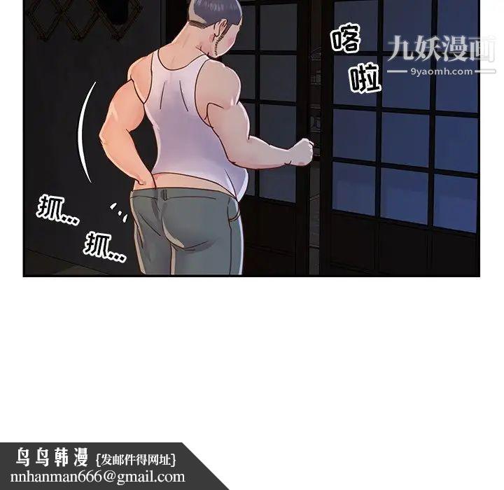 与两姐妹的同居生活第17话