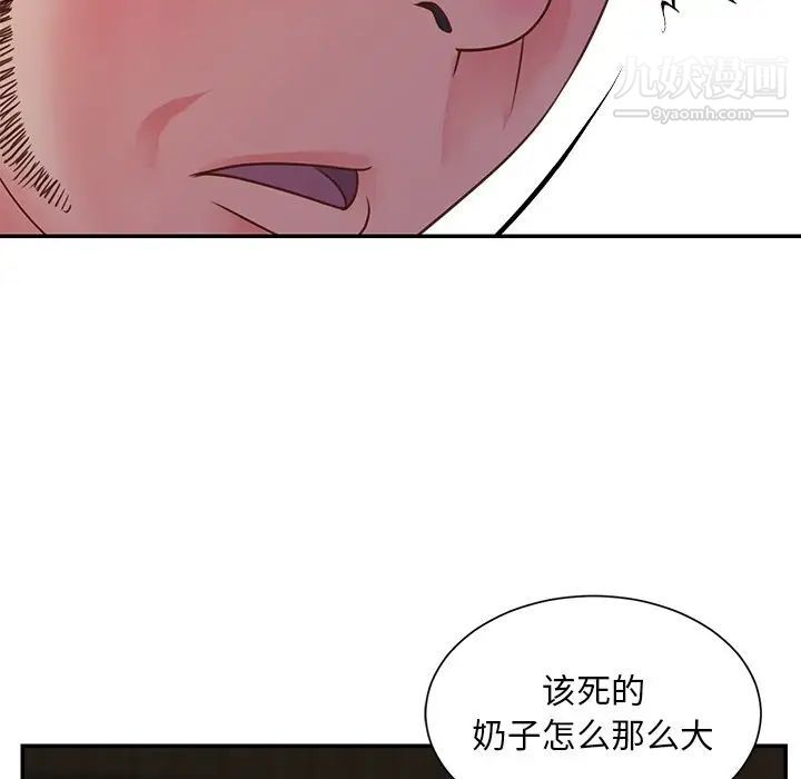 与两姐妹的同居生活第17话