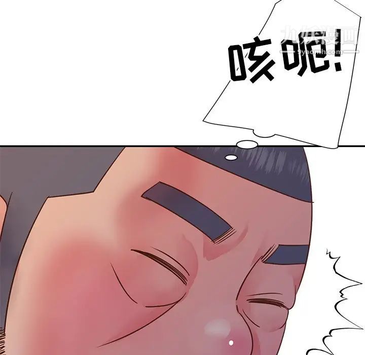 与两姐妹的同居生活第17话