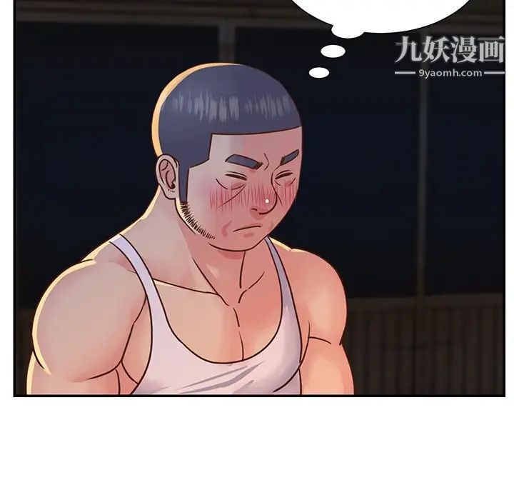 与两姐妹的同居生活第17话