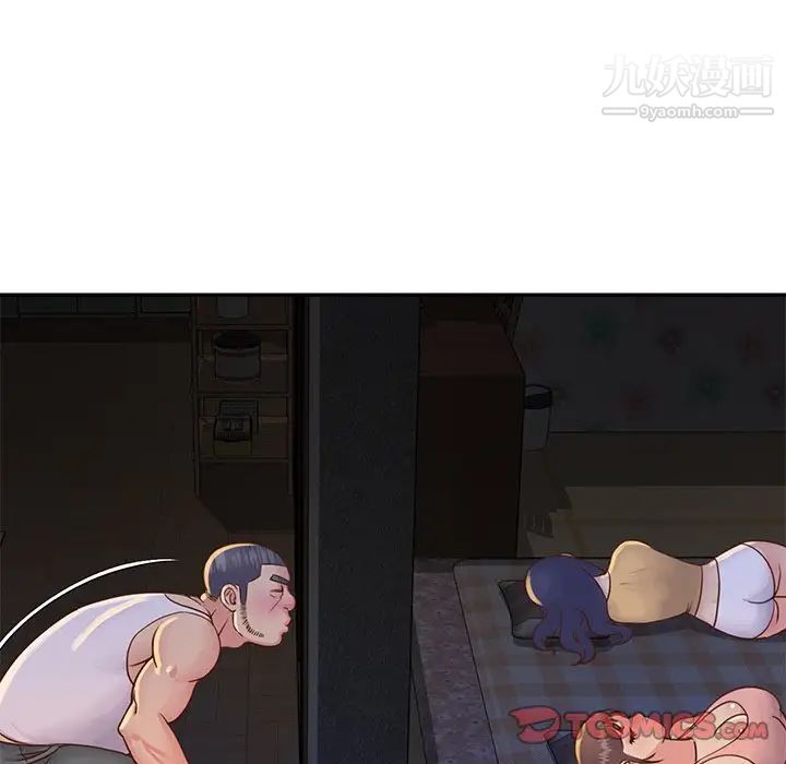 与两姐妹的同居生活第17话