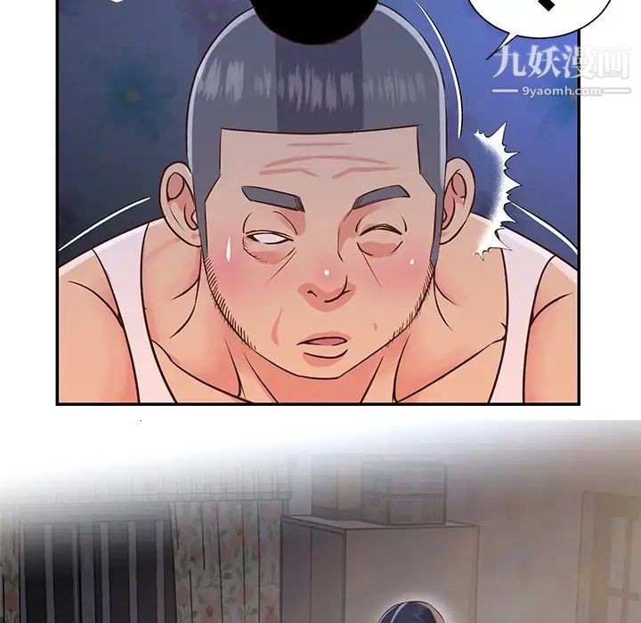 与两姐妹的同居生活第18话