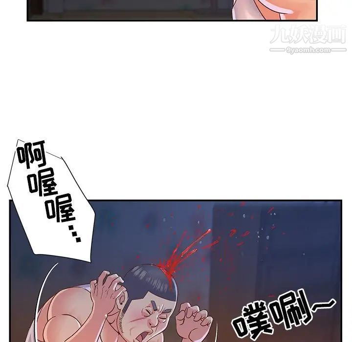 与两姐妹的同居生活第18话