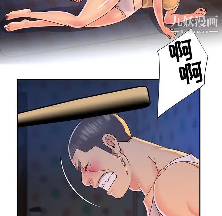 与两姐妹的同居生活第18话