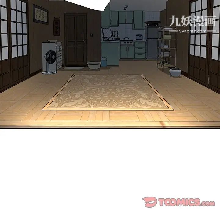 与两姐妹的同居生活第18话