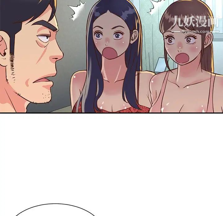 与两姐妹的同居生活第18话