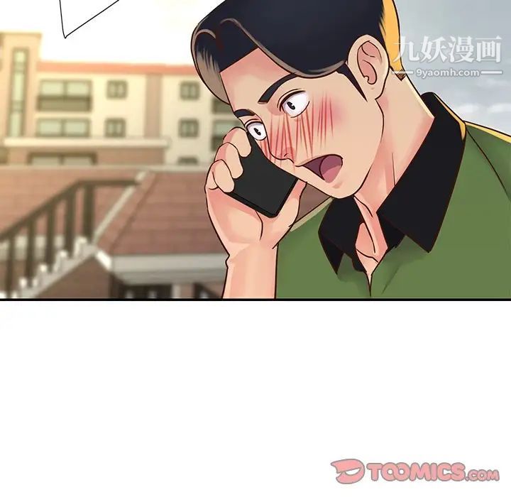 与两姐妹的同居生活第18话