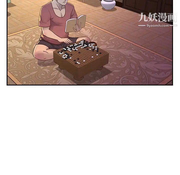 与两姐妹的同居生活第18话