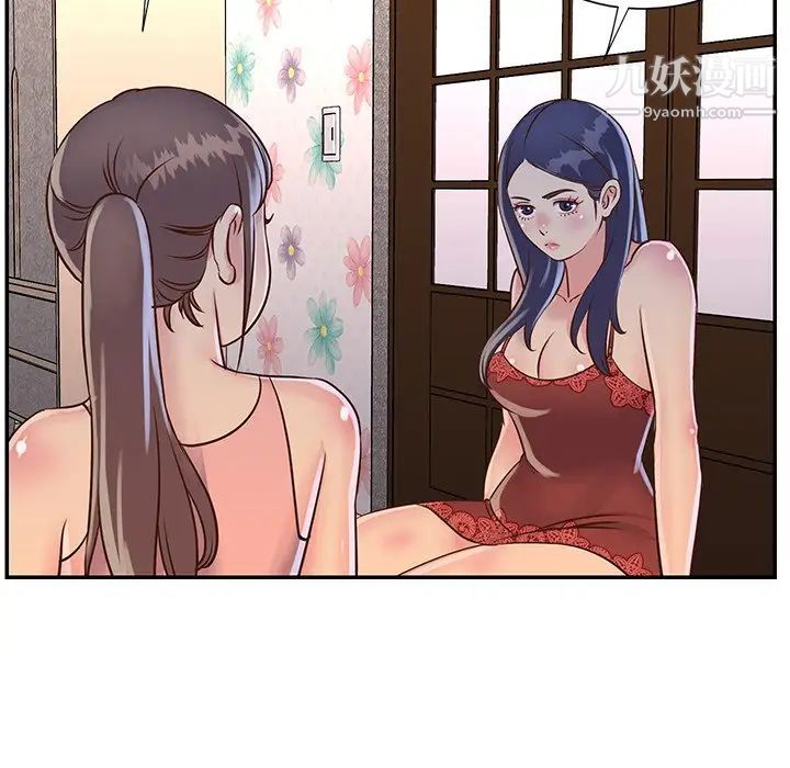 与两姐妹的同居生活第18话