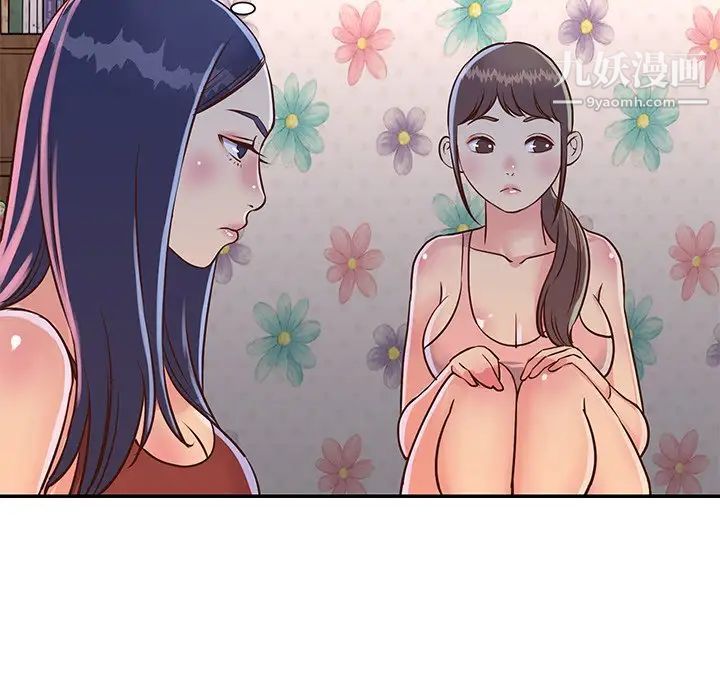 与两姐妹的同居生活第18话