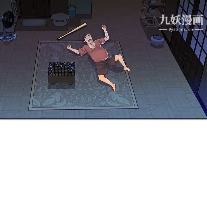 与两姐妹的同居生活第18话