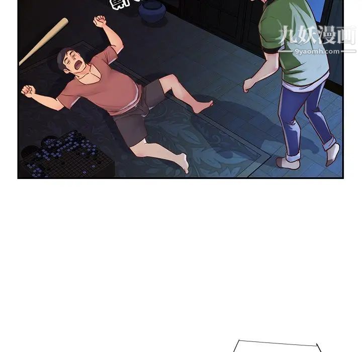 与两姐妹的同居生活第18话