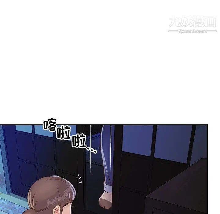 与两姐妹的同居生活第18话