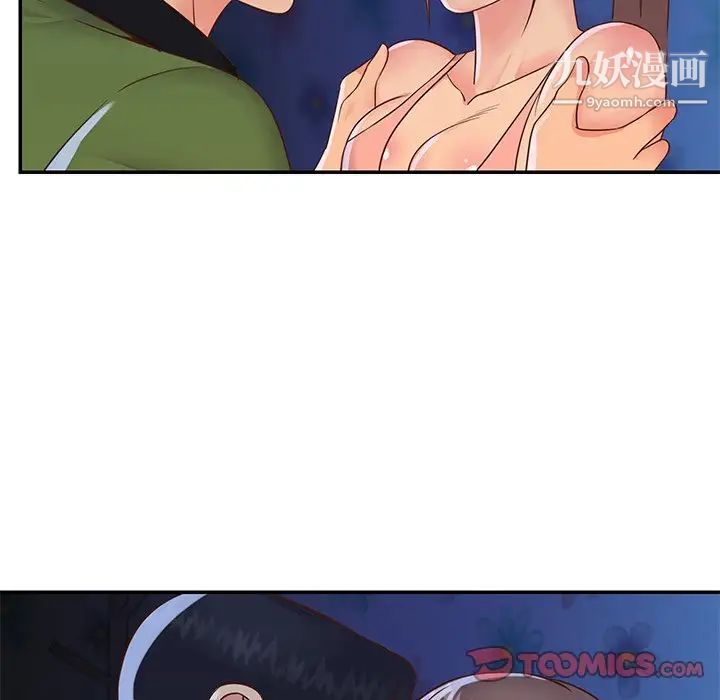 与两姐妹的同居生活第18话