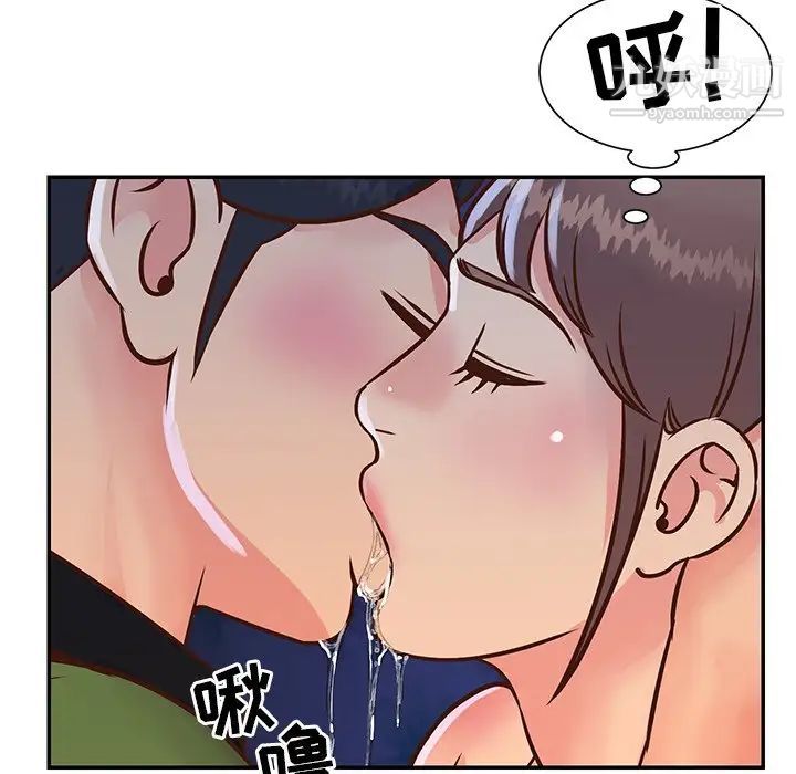 与两姐妹的同居生活第18话