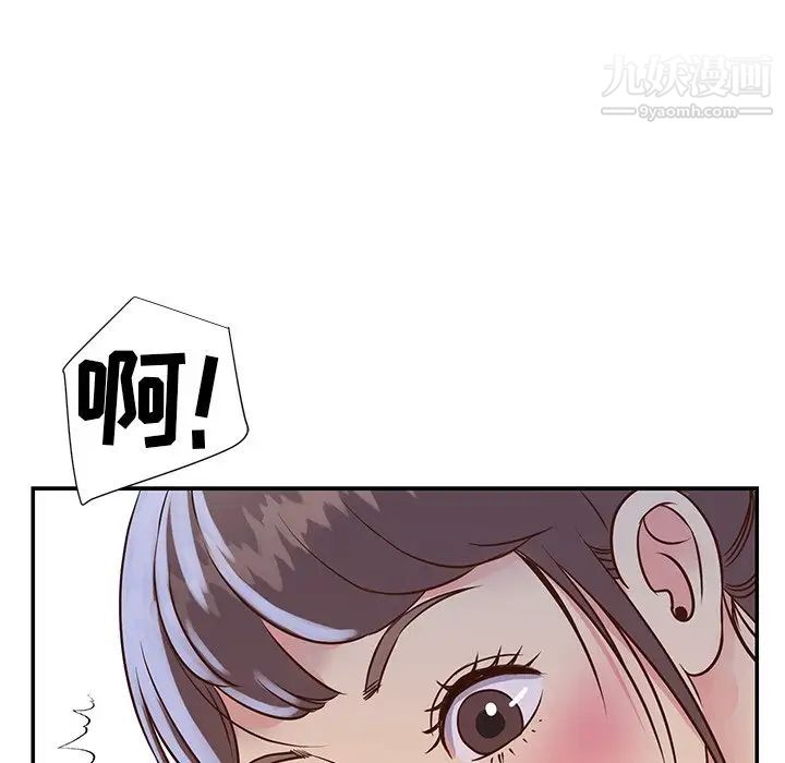 与两姐妹的同居生活第18话