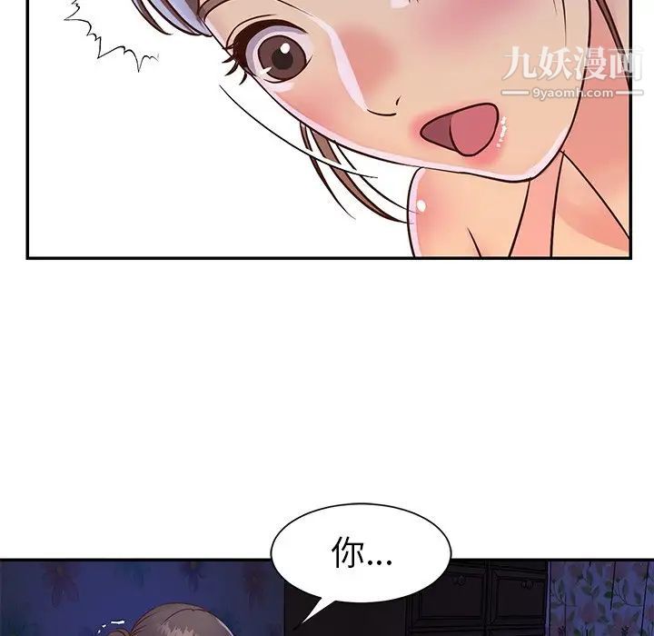 与两姐妹的同居生活第18话