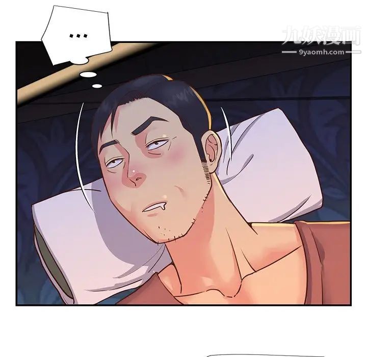 与两姐妹的同居生活第18话