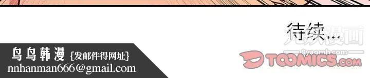 与两姐妹的同居生活第18话