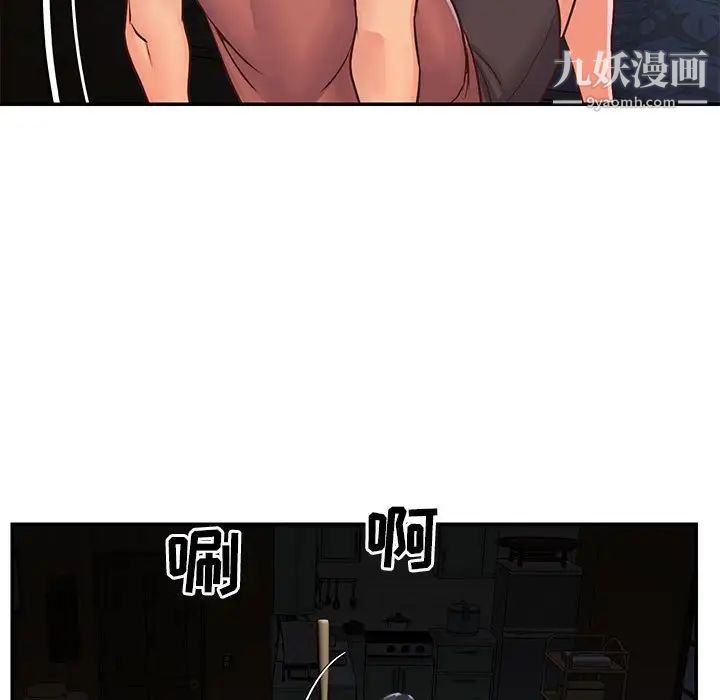 与两姐妹的同居生活第19话