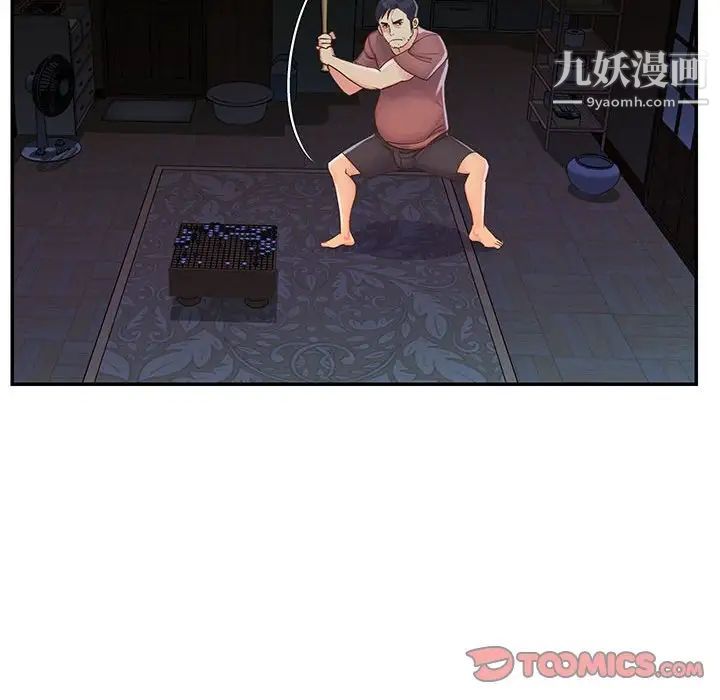 与两姐妹的同居生活第19话